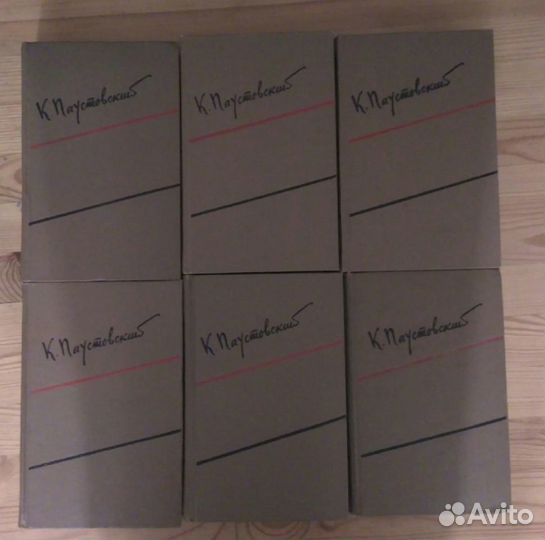 Советские писатели.Паустовский,Симонов,Серафимович