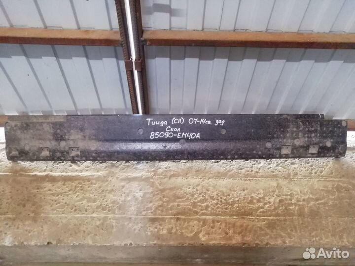 Nissan Tiida 07-14 сед Наполнитель заднего бампера