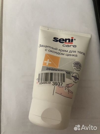 Крем защитный