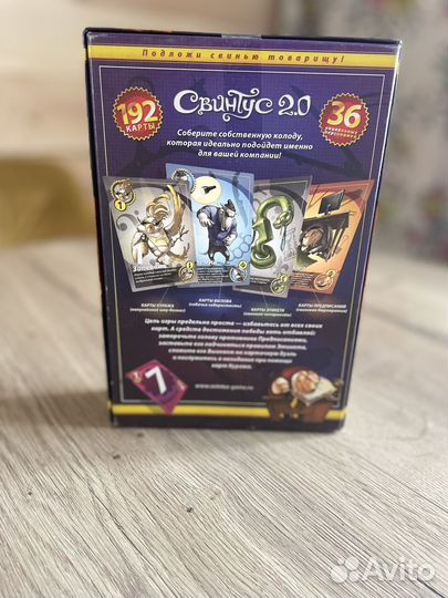 Настольные игры в аренду