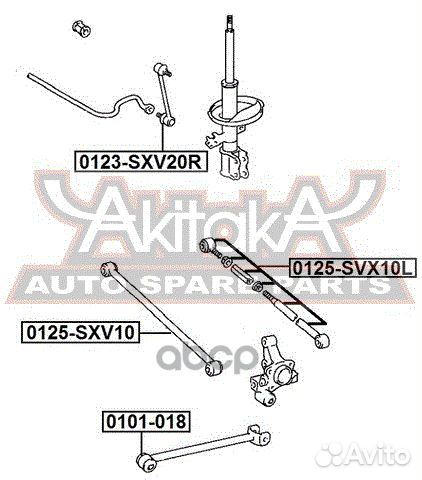 Тяга задней подвески поперечная задняя левая 01