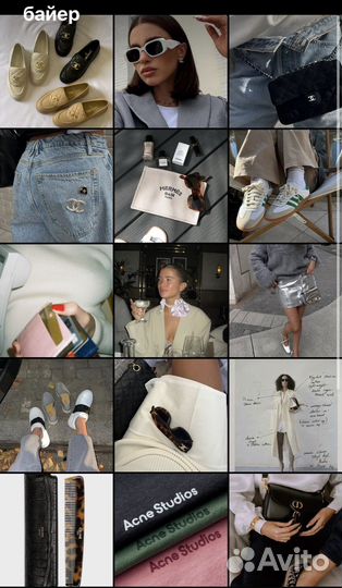 Смм специалист, консультации смм, сторисмейкер