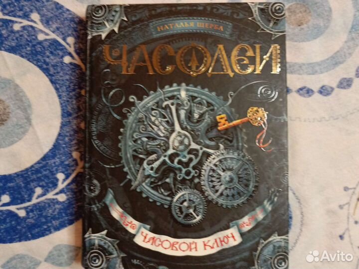 Книги для детей