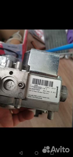 Газовый клапан Honeywell VK4105G