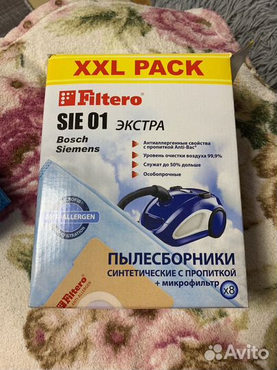 Мешок для пылесоса