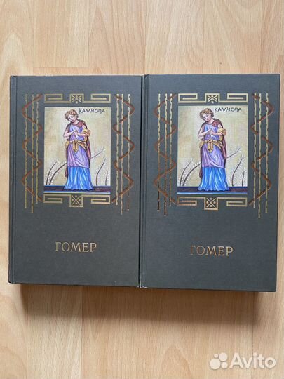 Драматургия: Гомер, Шекспир, Г. Горин