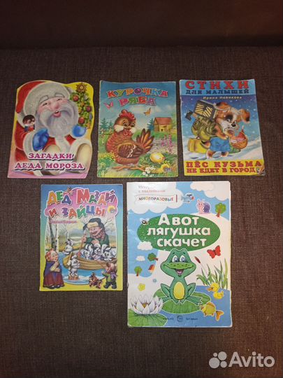 Детские книги