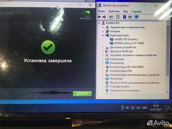 Плата Lenovo G700 20251