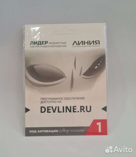 Лицензия на по 