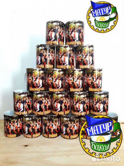 Кружка с нанесением