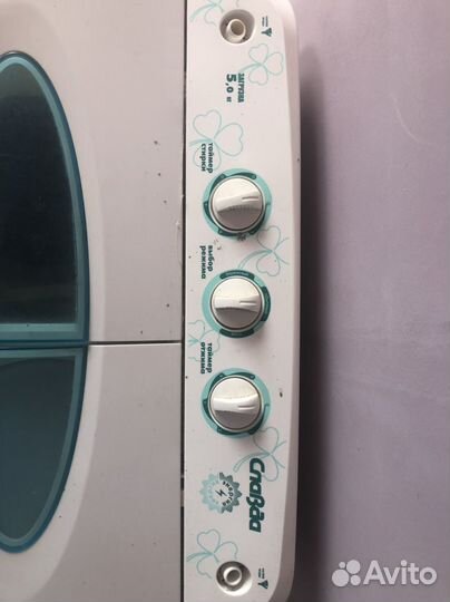 Стиральная машина бу вертикальная загрузка