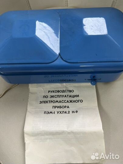 Старые вещи СССР