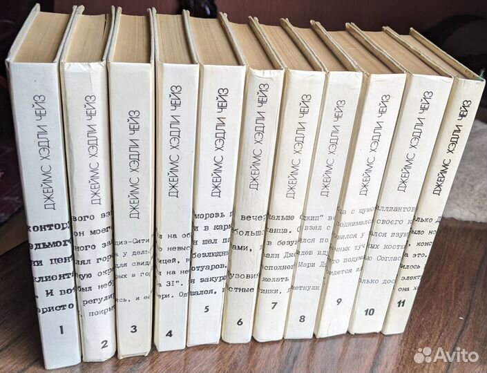 Мастер жанра Джеймс Хэдли Чейз 11 томов детективов