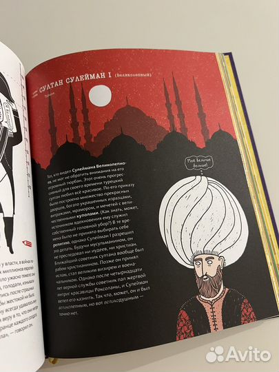 Книга Сара Дефос: Корону мне