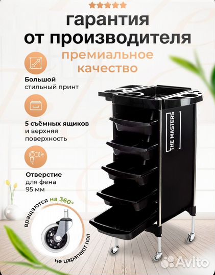 Парикмахерское оборудование бу