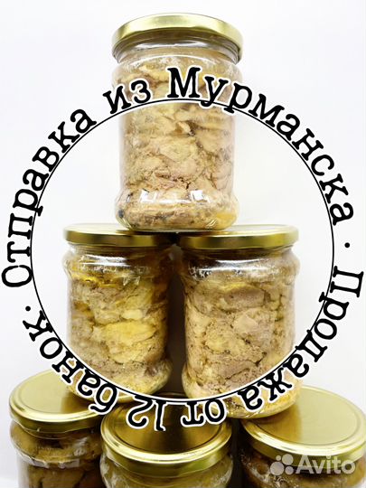 Печень трески вкусная