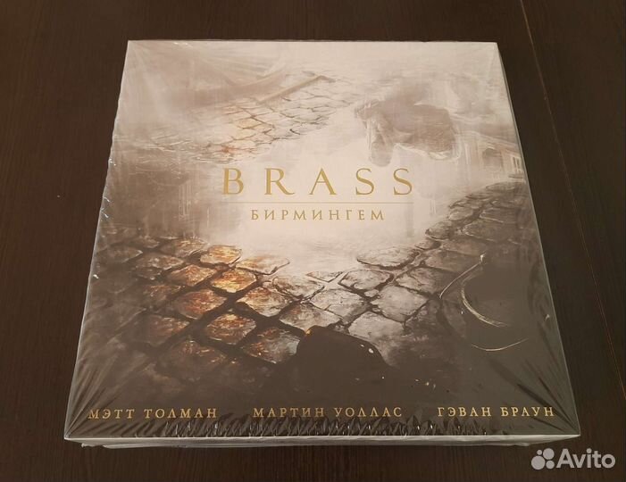 Настольная игра Brass Бирмингем