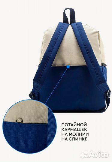 Школьный рюкзак + сумка для обуви + пенал новые