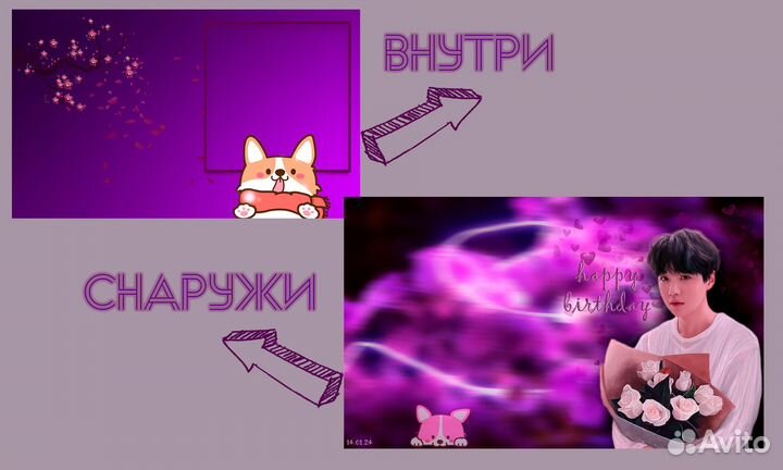 Фоторедактор