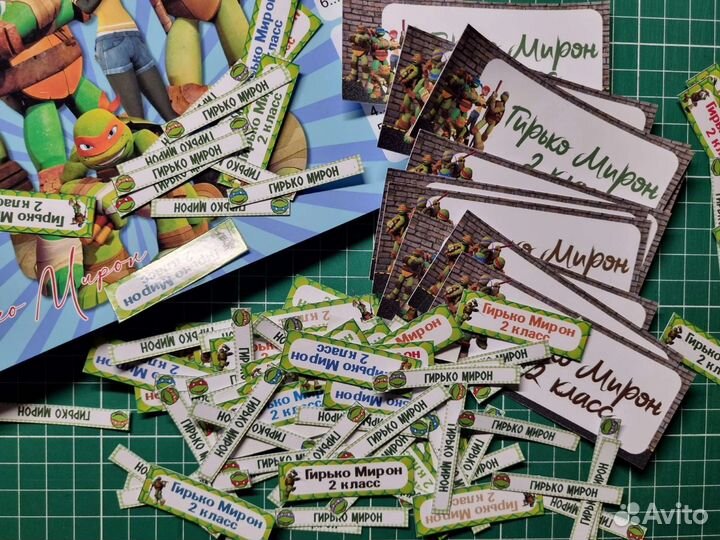 Наклейки для канцелярии