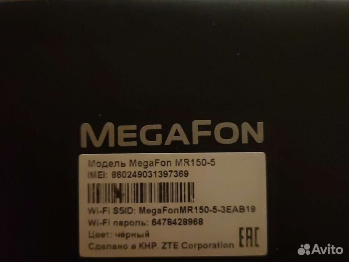 Модемы и роутеры 4g wi fi MR150-5