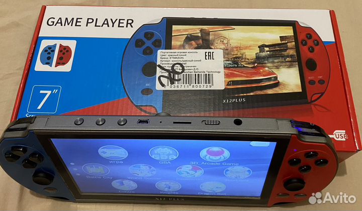 Stimaxon Игровая приставка консоль psp