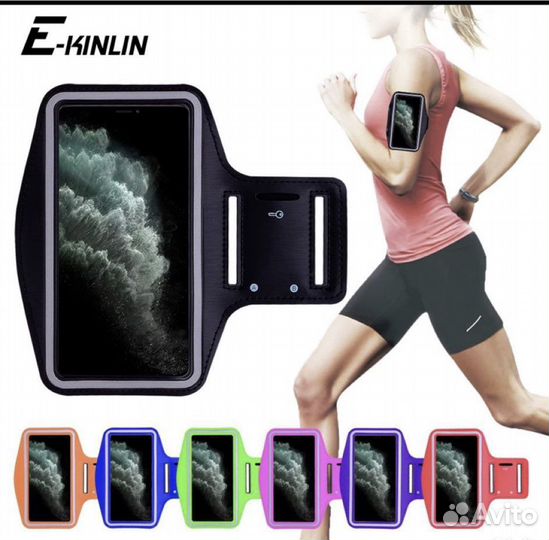 Чехол на плечо для бега iPhone 12, 13 mini