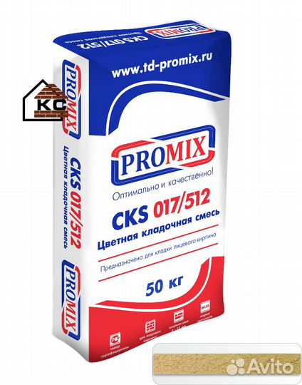 Кладочная смесь Промикс