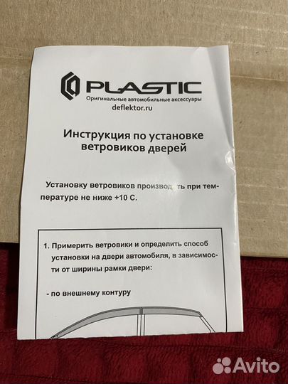 Ветровики Honda step wagon