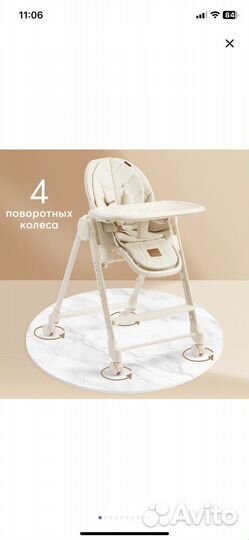 Новый Стульчик для кормления Happy baby berny lux