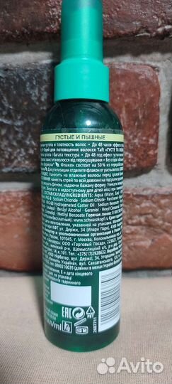 Уход за лицом и волосами