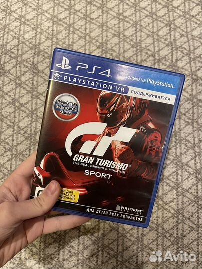 Gran turismo 7 ps4