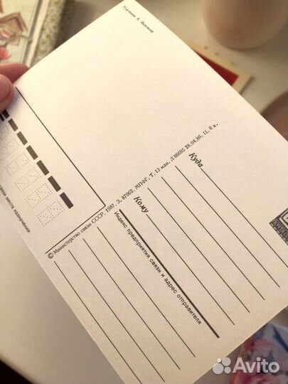 Открытка День победы, 9 мая, ссср, раритет