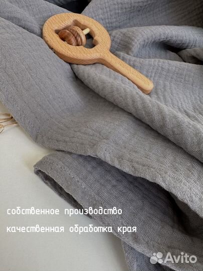 Пленка муслиновая 90х130