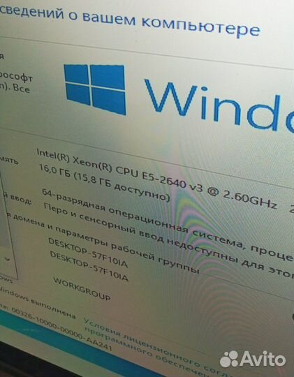 Комплект Xeon 2640v3