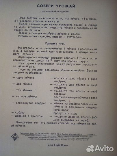 Игры прямиком из СССР