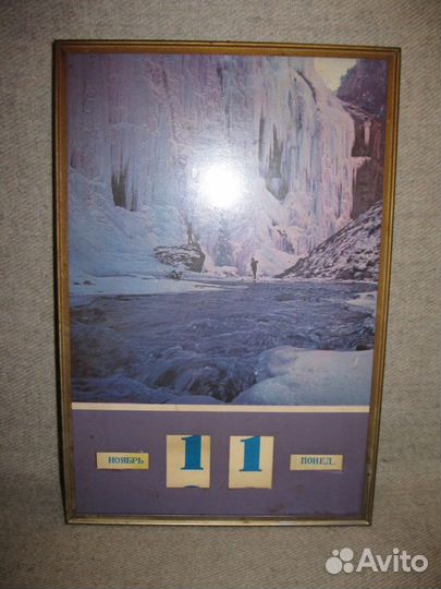 Настенный механический календарь СССР Зимний пейза