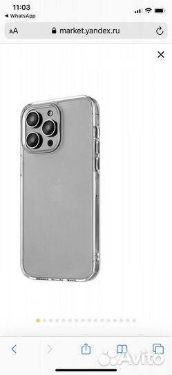 Чехол защитный uBear Real Case для iPhone 14 Pro