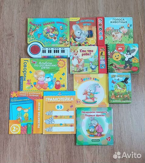 Детские книги пакетом