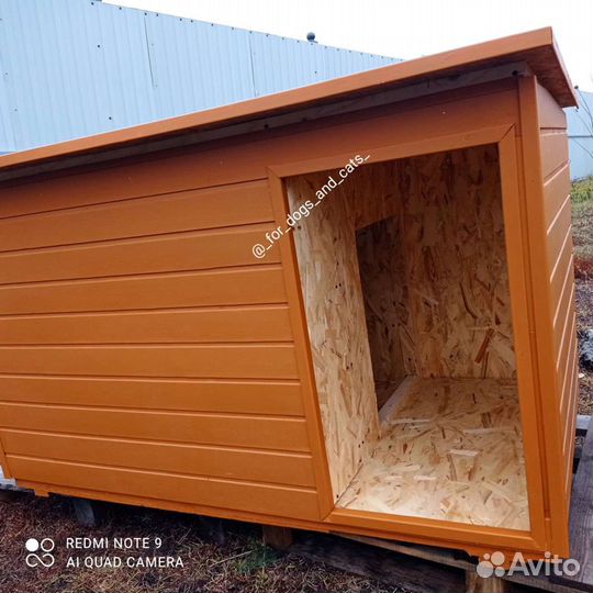 Будка. Будка для собаки. Будка для большой собаки