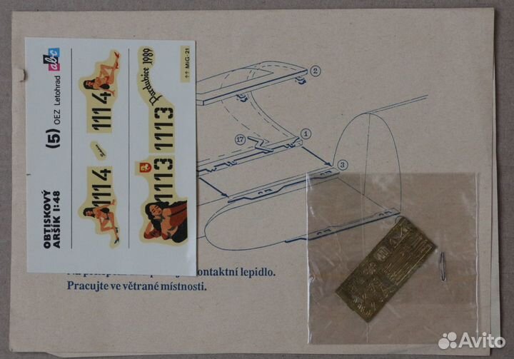 Сборная модель самолета