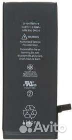 Аккумулятор для Apple iPhone 6S original