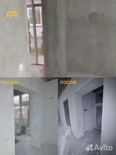 Шпаклевка стен