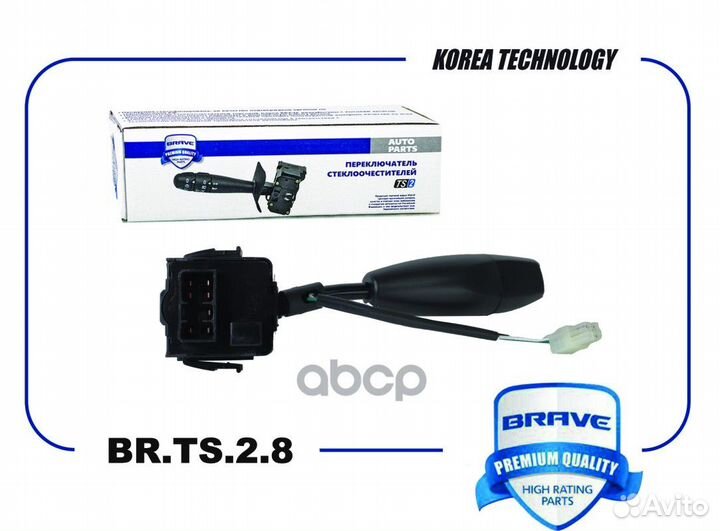 Переключатель подрулевой brts28 brave