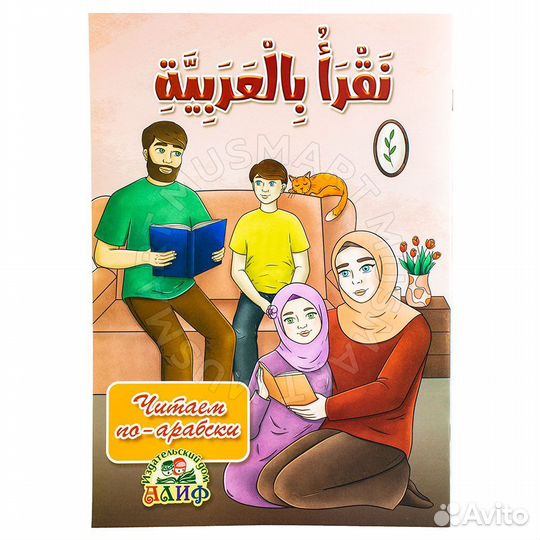 Книга детская 