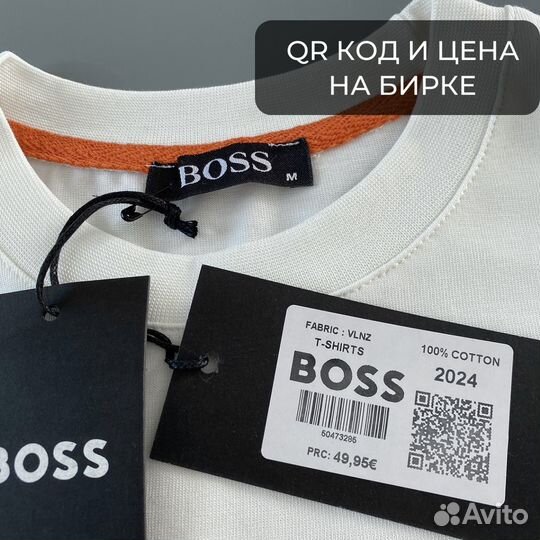 Футболка Hugo Boss Турция Premium