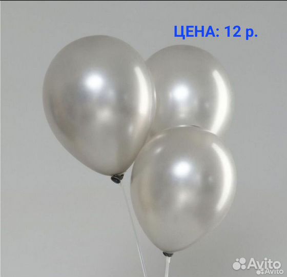 Воздушные шары для мальчиков