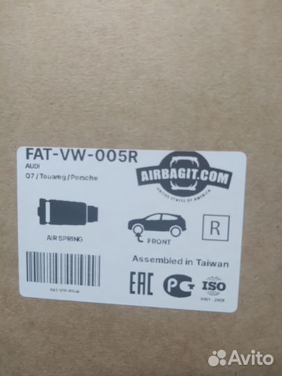 Пневмобаллон WV Touareq,Audi,Q7,Porsche Cayenne