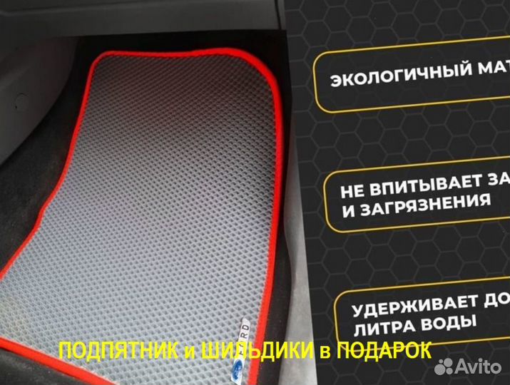 Ева листы для ковриков поликов EVA ево эва