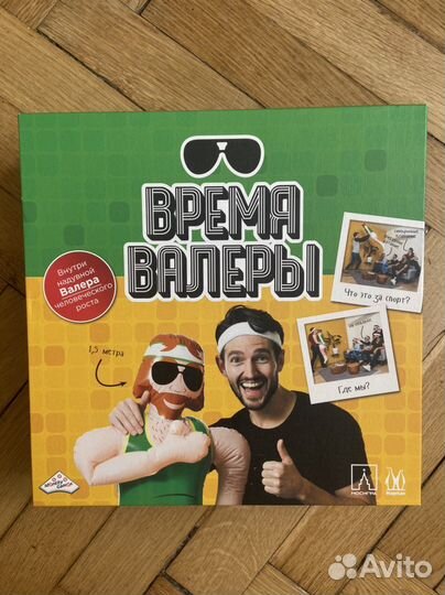 Настольная игра 